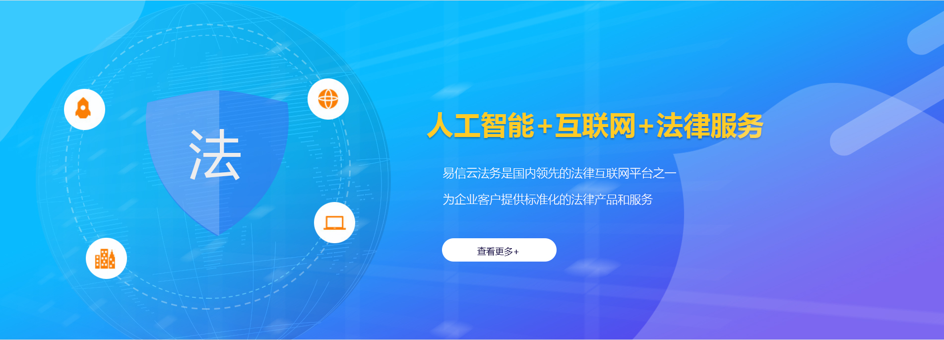 颍州律师在线咨询