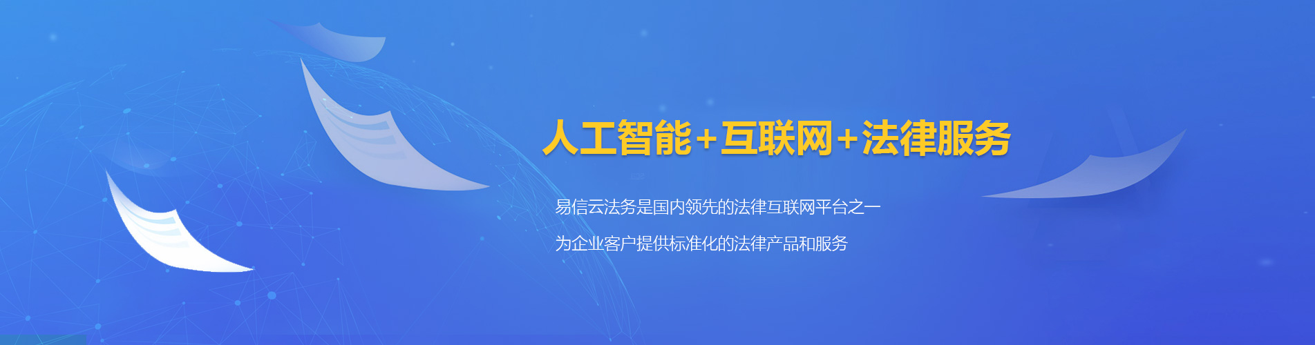 颍州律师在线咨询